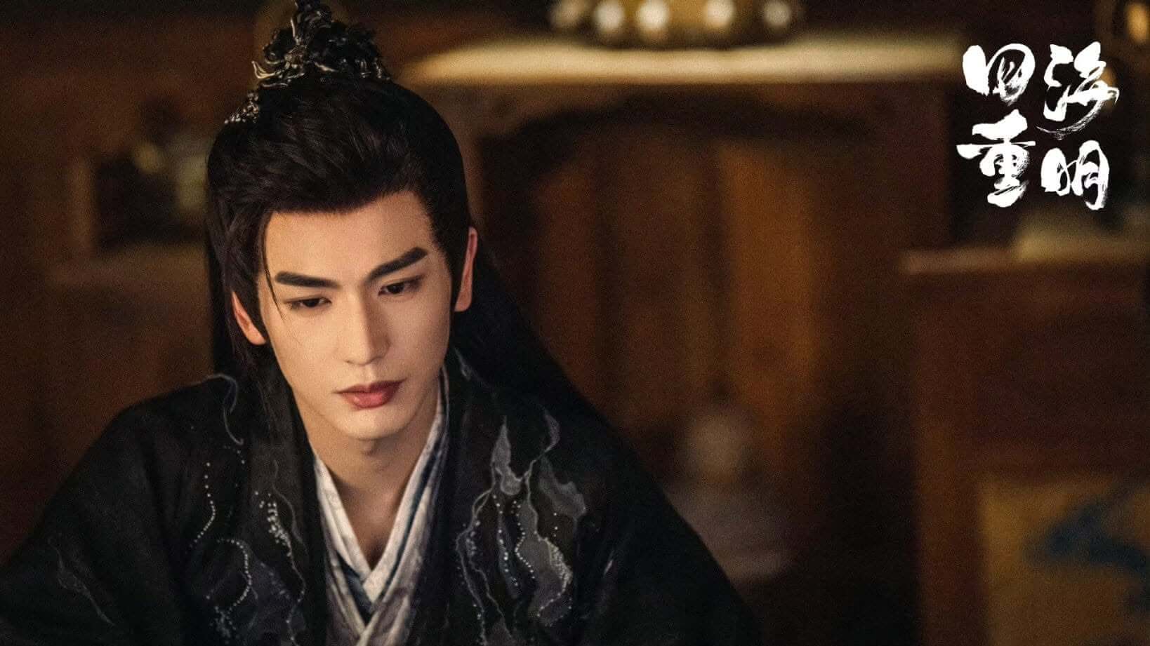 사해중명 : 다시 태어나도 그대 정보 줄거리 등장인물 결말