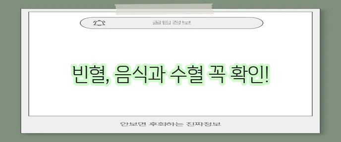 강아지 빈혈에 좋은 음식과 수혈 급성 빈혈까지 꼼꼼하게 알아봐야 합니다!