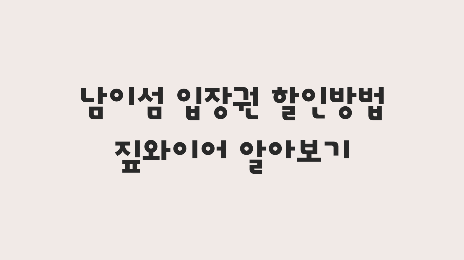 썸네일