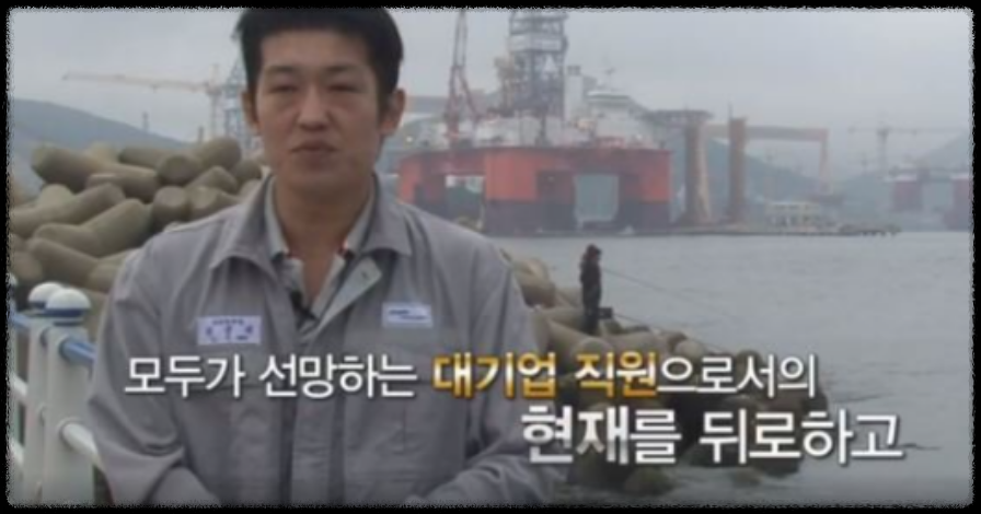 허성태-대우조선해양