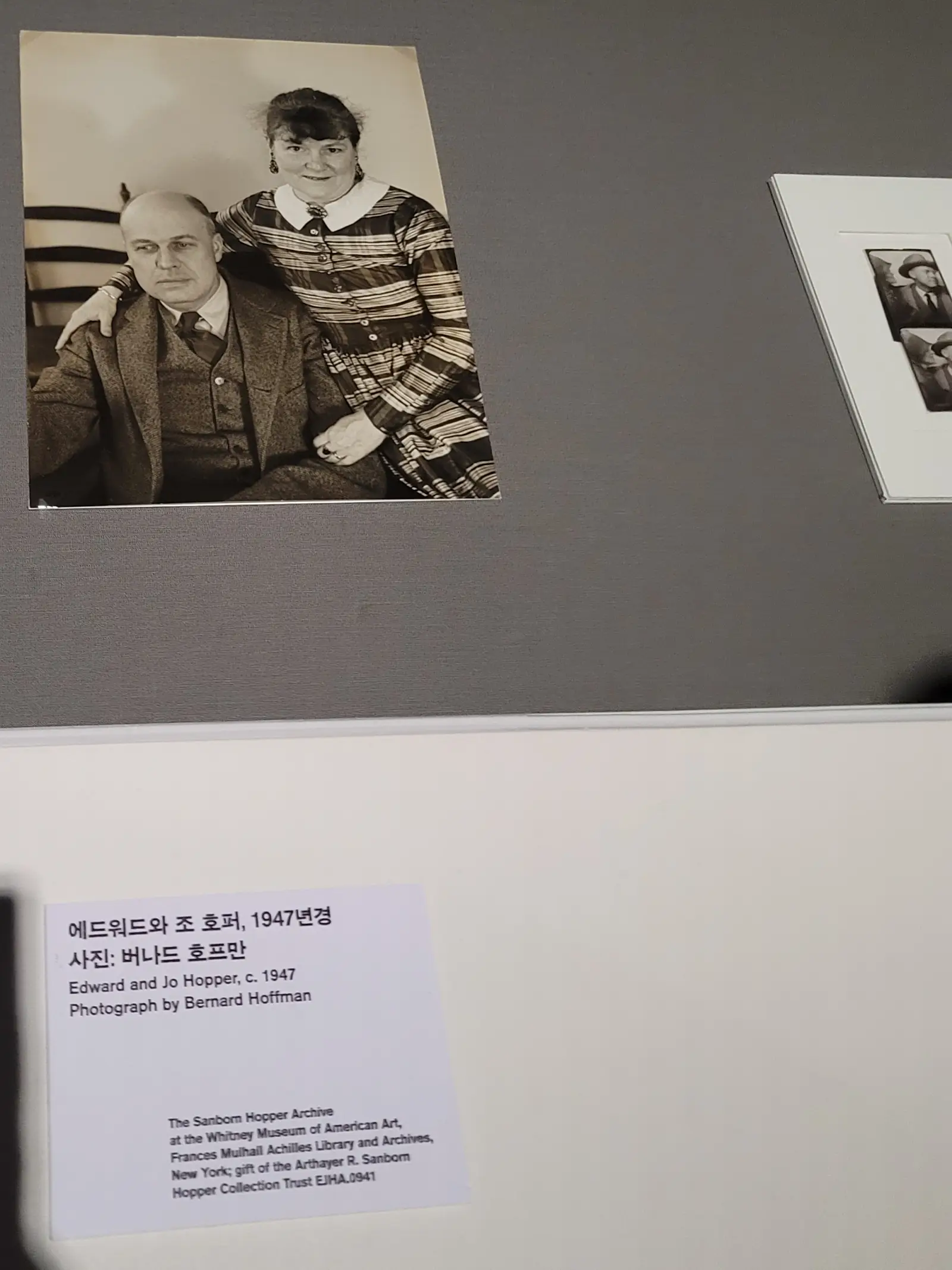 에드워드-호퍼-부부-사진