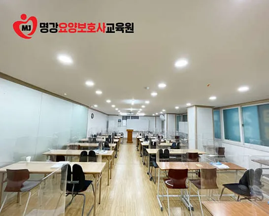 케어파트너명강요양보호사교육원