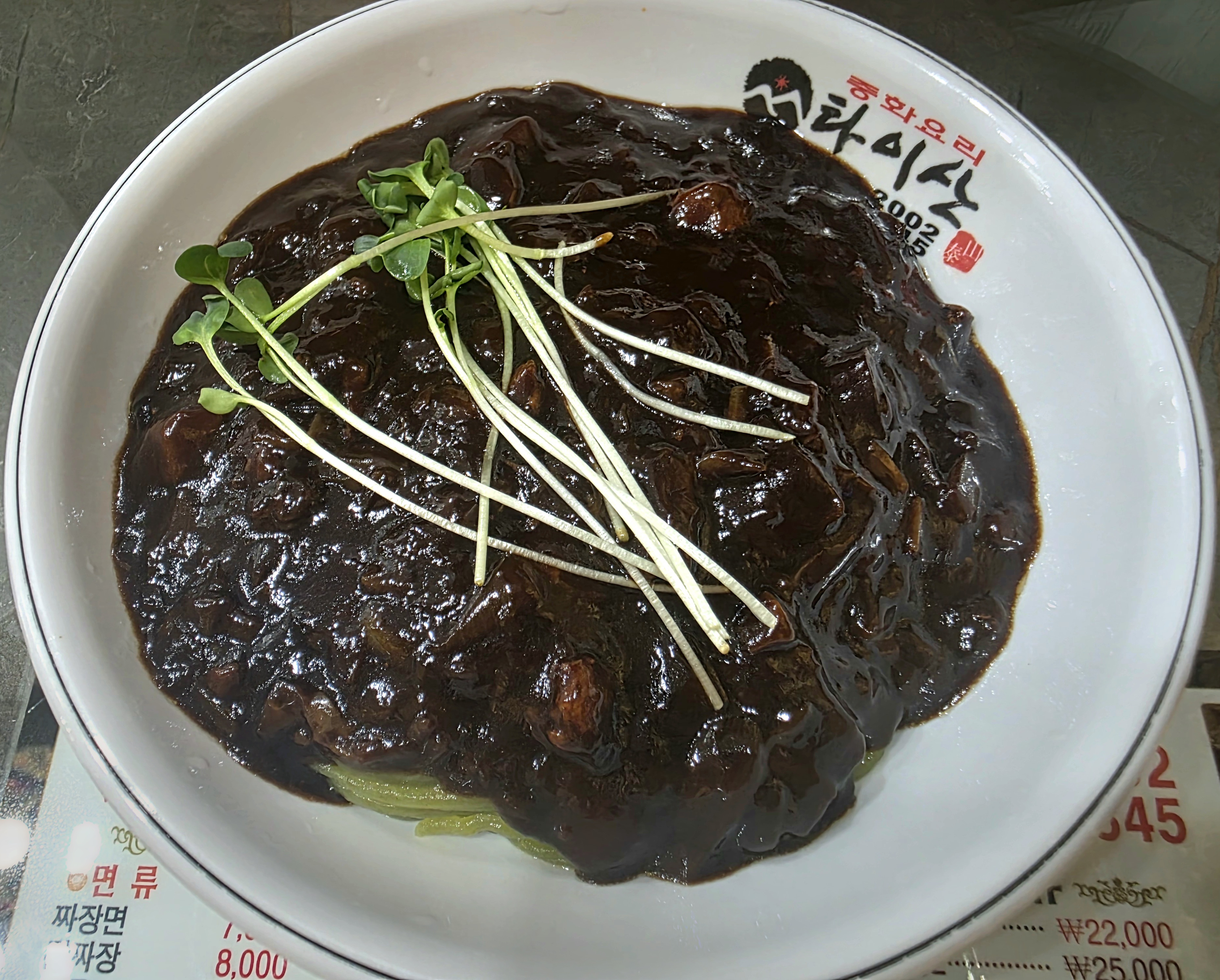 짜장-비주얼이-좋아요.