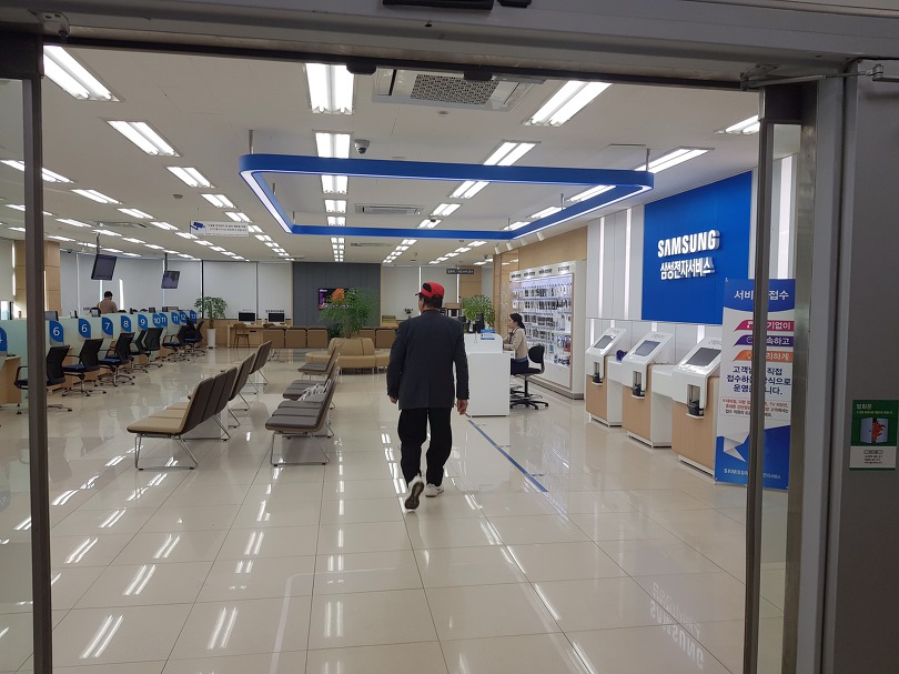 삼성전자서비스센터