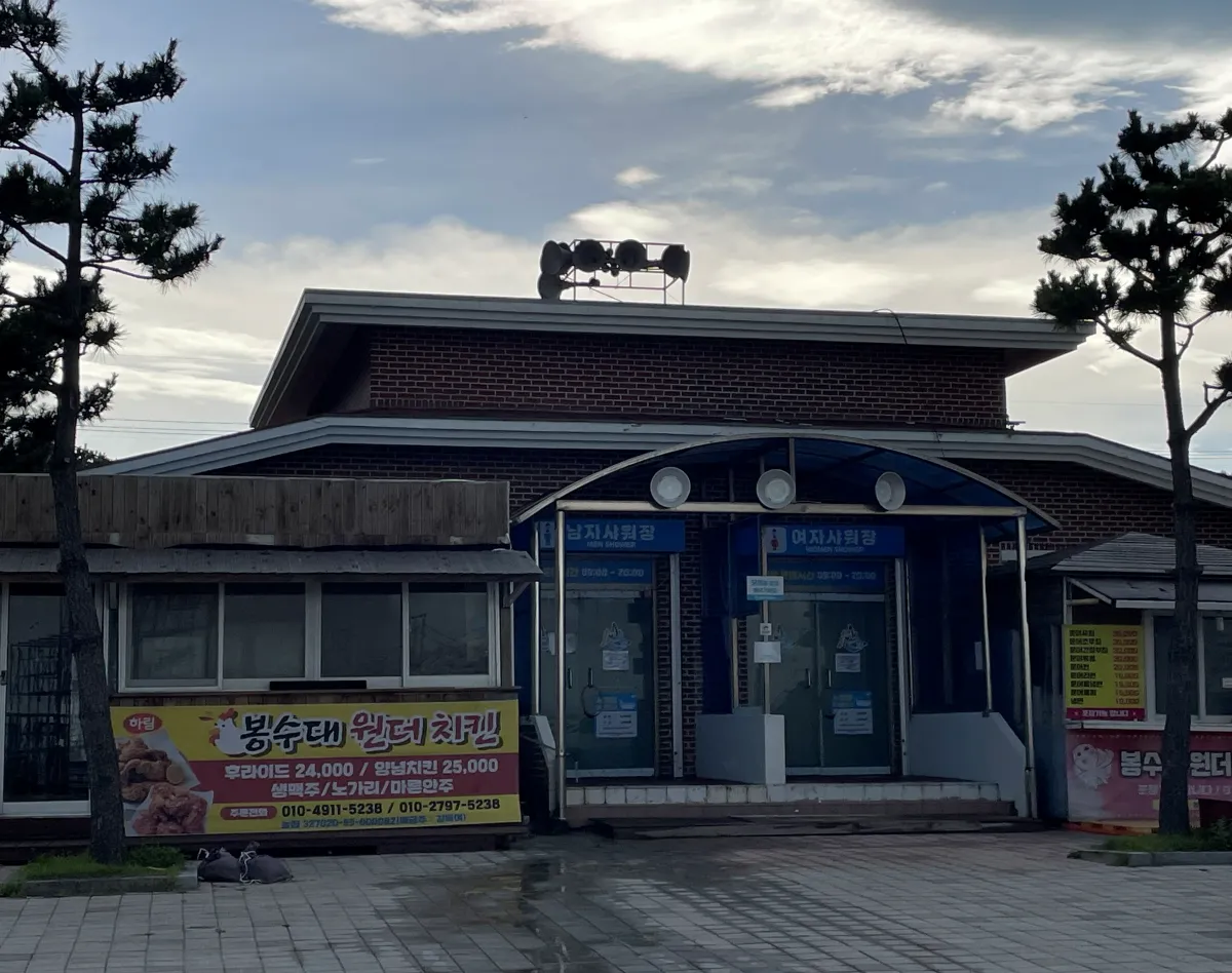 강원도-고성-물놀이하며-캠핑할-수-있는곳-|봉수대야영장-원더캠프-캠핑장