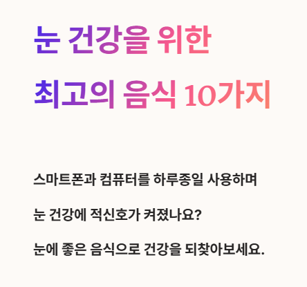 스마트폰만 봤을 뿐인데&amp;#44; 눈이 왜 이렇게 침침하지?