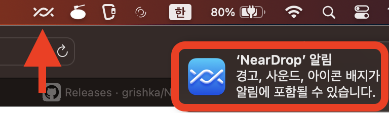 안드로이드 스마트폰에서 맥북으로 파일전송 방법 Nearby Share, NearDrop