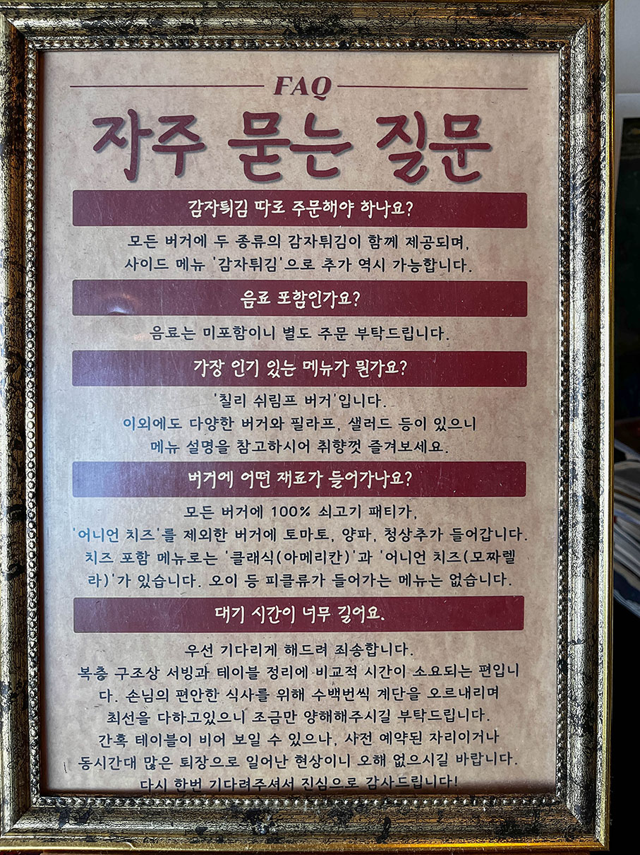 부산 가덕도 1966정원 천성항점