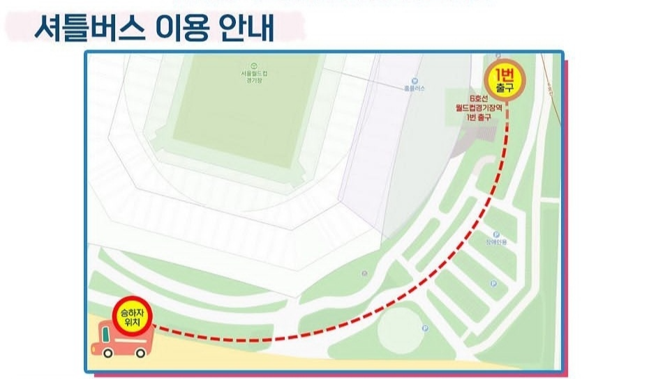 메가필드 뮤직 페스티벌 2023 출연진 및 예매 안내