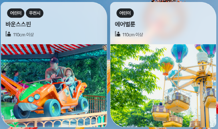 경주월드 눈썰매장 스노우파크