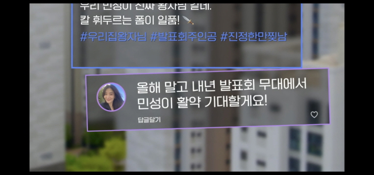 행복배틀 1회