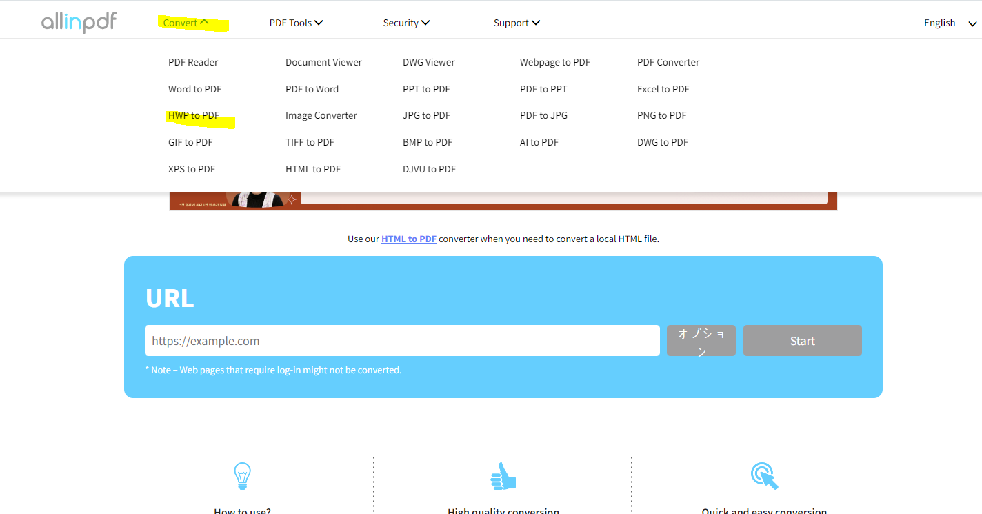 hwp to pdf 변환
5