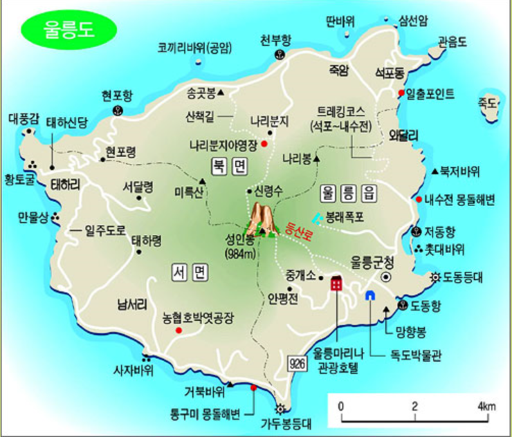 울릉도