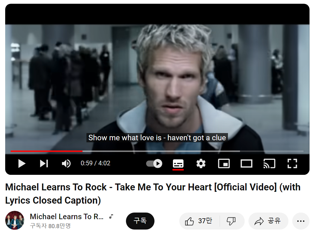 Michael-Learns-To-Rock-Take-Me-To-Your-Heart