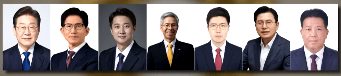 제21대 대통령 후보 토론회 관련 이미지
