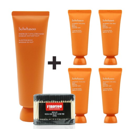 🌙 설화수 new 여윤팩 35ml 사용 효과, 추천정보