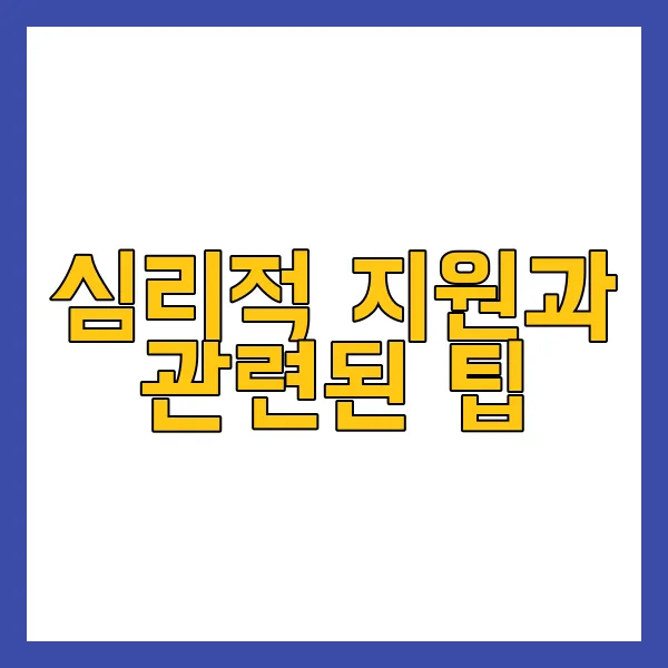 갱년기 증상