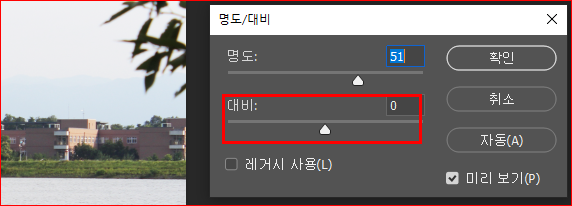 대비 슬라이드