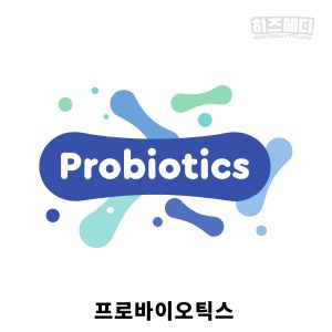 감기 몸살 빨리 낫는법