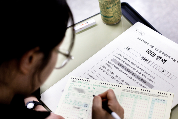 고3, 수능 합격기원 아이템