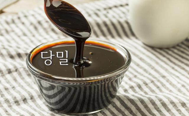 굳은 설탕 녹이는법,백설탕 흑설탕,팁줌