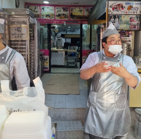 생활의달인-꽈배기달인