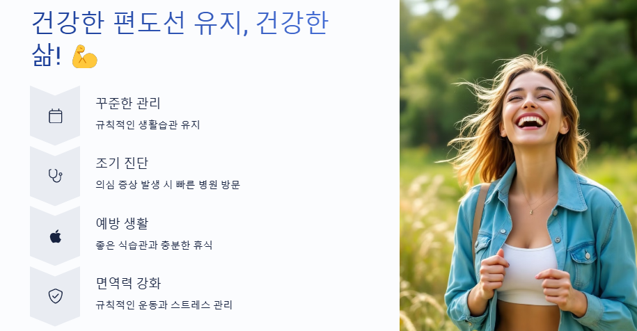편도선이 붓는이유, 편도선염, 편도선염 증상, 편도선염에 좋은 음식, 편도선 증상