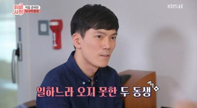 윤유선 삼남매 재회│눈물로 재회하는 윤유선과 첫째 김진수 씨