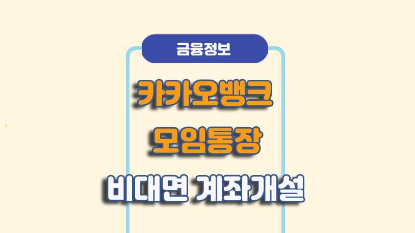 민곰 블로그 썸네일 사진