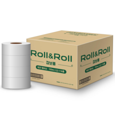 물에잘녹는점보롤 학교화장실휴지 큰화장지 점보롤휴지케이스 업소용휴지걸이