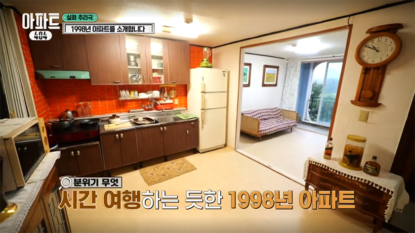 아파트-404-스틸컷5