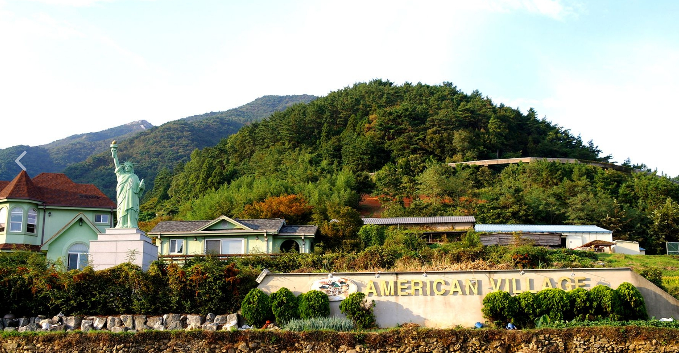 남해 미국마을 전경