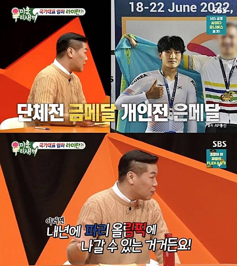 배우-라미란-아들-김근우