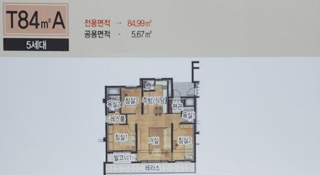 개과천선의 분양 뉴스-&amp;#39;수원성 중흥 S-클래스&amp;#39; 2월 분양 예정 (분양정보)