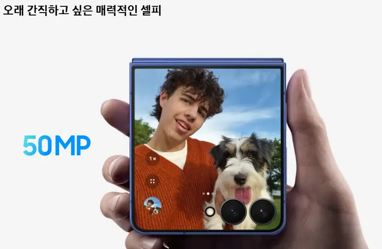 capture-20250710-230024