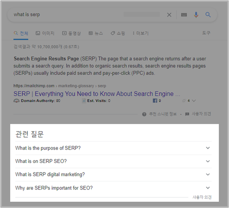 사람들이 자주하는 질문 이미지