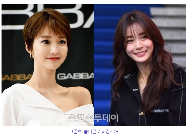 배우-송다은과-고준희