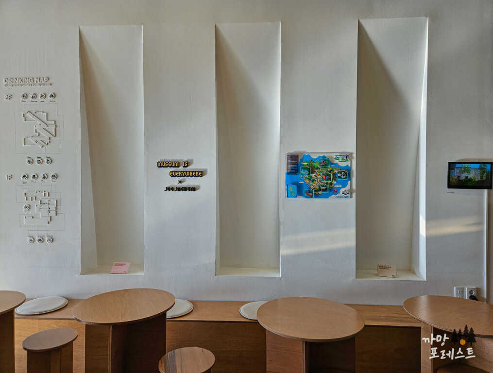 소다미술관 카페