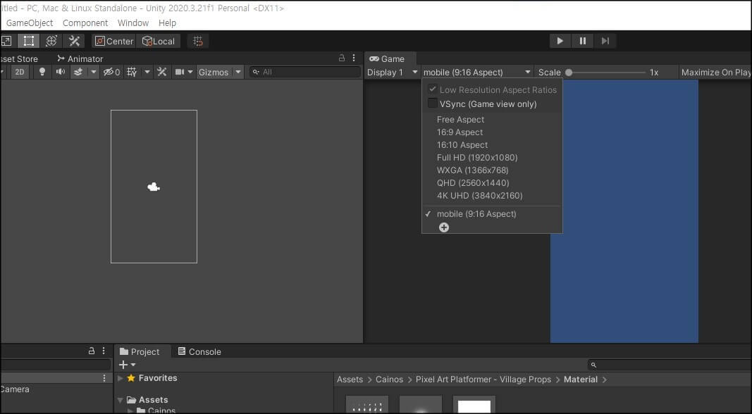 유니티-화면-세로-설정