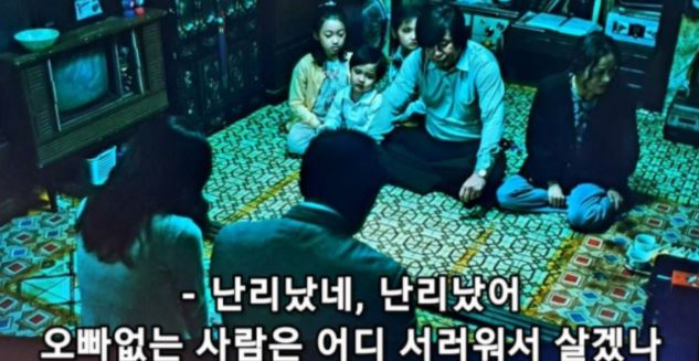 범죄와의 전쟁 난리났네난리났어