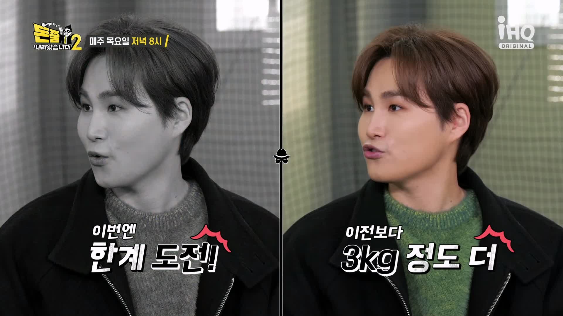 돈쭐내러왔습니다 짚불 볏짚 꼼장어 민물장어 삼겹살 먹방 보양식 김포 석모리 맛집 이영자 김희재 방송 소개