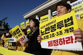 노란봉투법－해외는 어떨까? －찬성