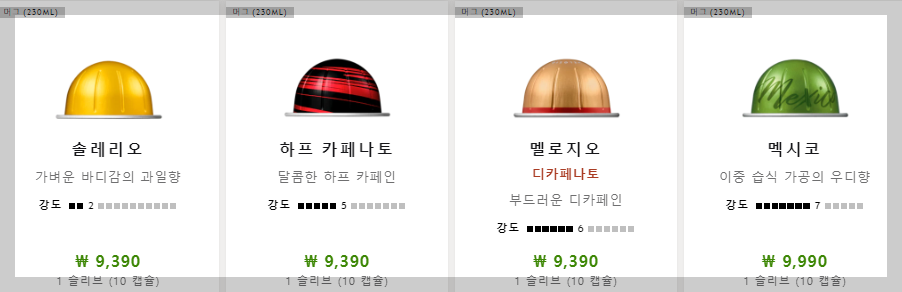 솔레리오, 하프 카페나토, 멜로지오 디카페나토, 멕시코