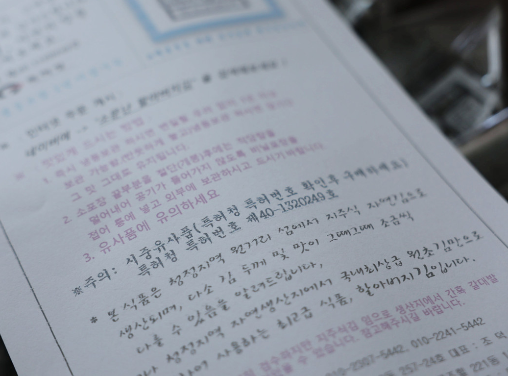 프리한19 한효주김 소문난 할아버지 김