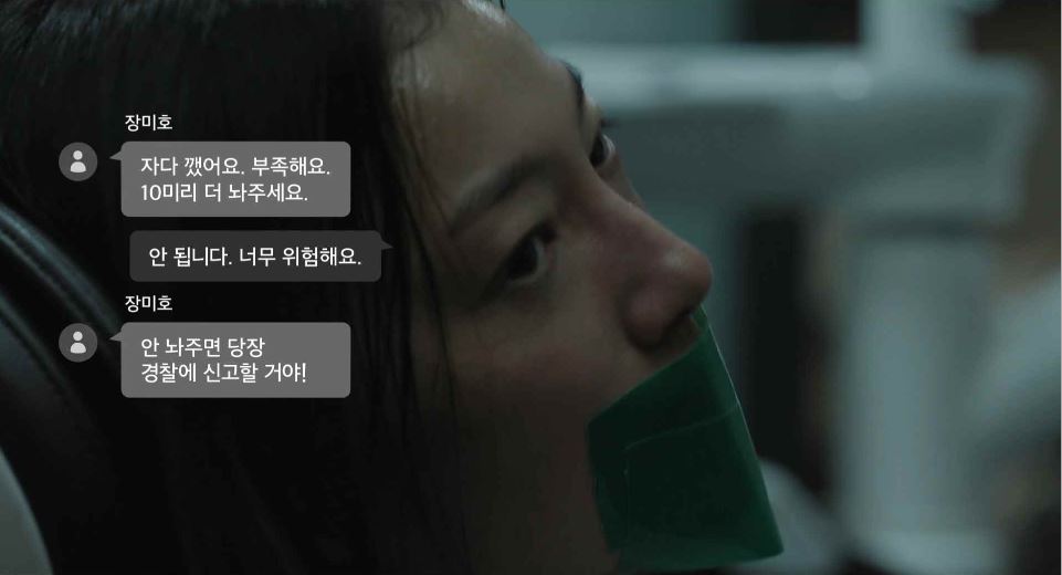 행복배틀_16회