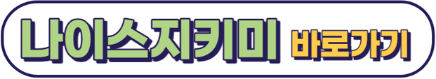 소액생계비대출