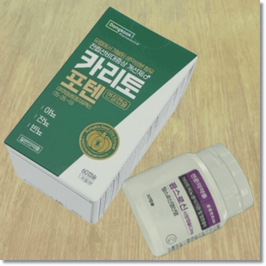 카리토포텐 대 팝스로신