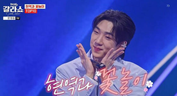 현역가왕2 갤러리