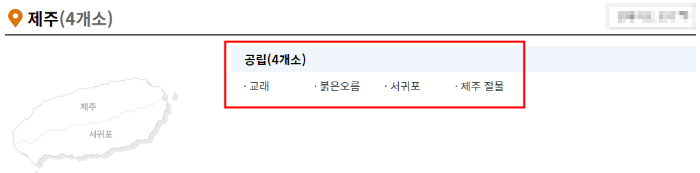 국립자연휴양림 사진 이미지입니다.