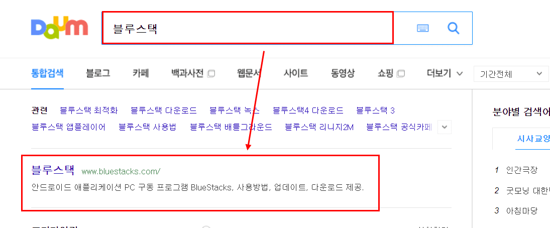 당근마켓 pc버전 다운로드_5